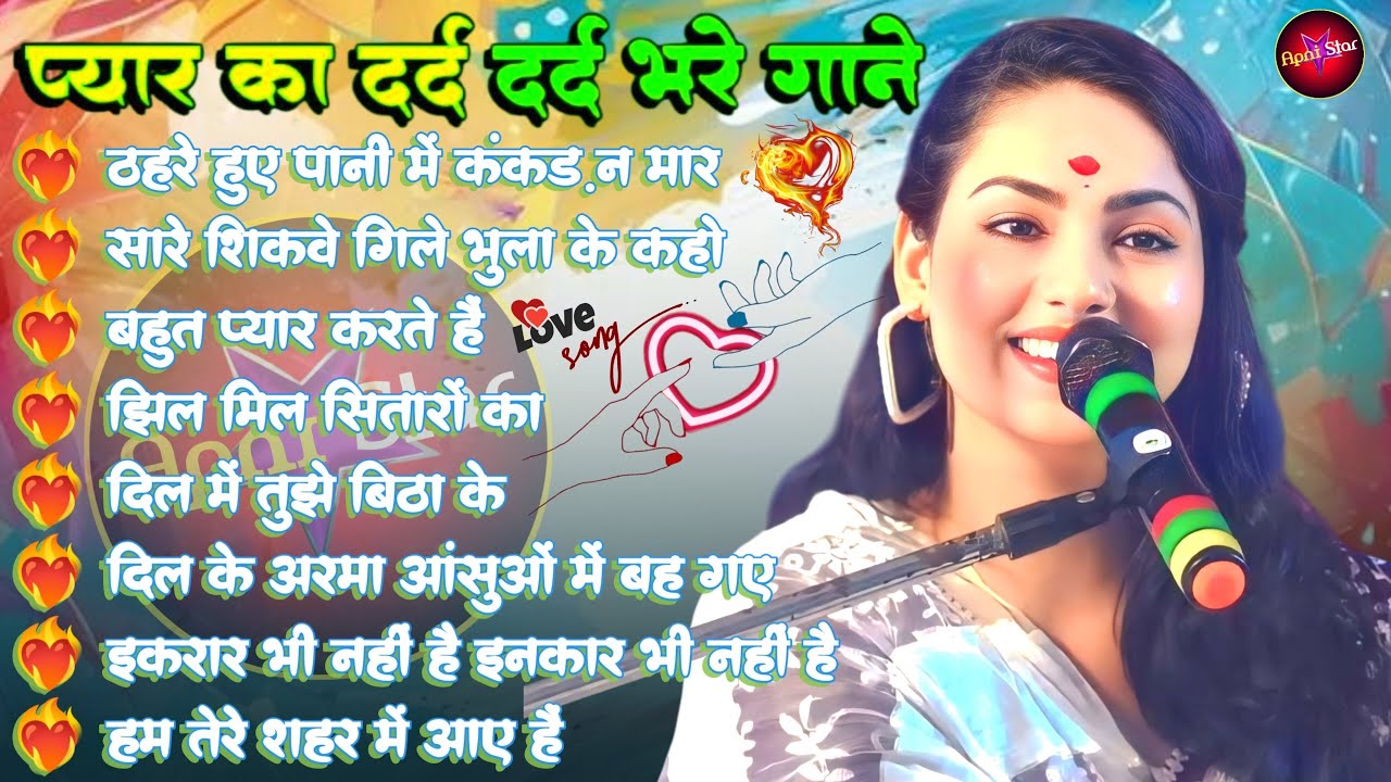 Dimpal Bhumi ❤️ Love Romantic Sad Hindi Songs | Evergreen Best Nonstop Jukebox 🎶🌹