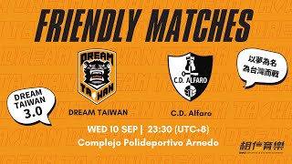 20250910【西班牙友誼賽】Dream Taiwan🐻 𝕍.𝕊. C.D. Alfaro