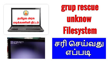 How to Fix Grub error: no such partition Grub Rescue : unknow file system error