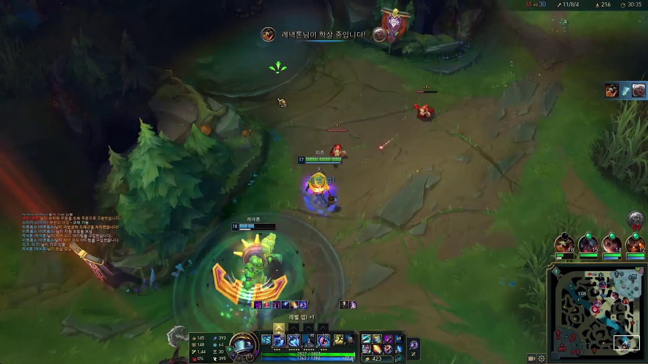 780p) 900점 가는 피즈 장인