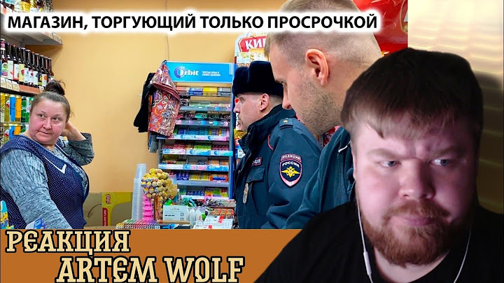Смотрим ARTEM WOLF: "НАКРЫЛИ МАГАЗИН С ПАЛЁНЫМ АЛКОГОЛЕМ НА 1 000 000 РУБЛЕЙ"...