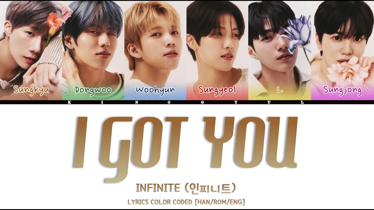 INFINITE (인피니트) - 'I GOT YOU' LYRICS COLOR CODED [HAN/ROM/ENG]