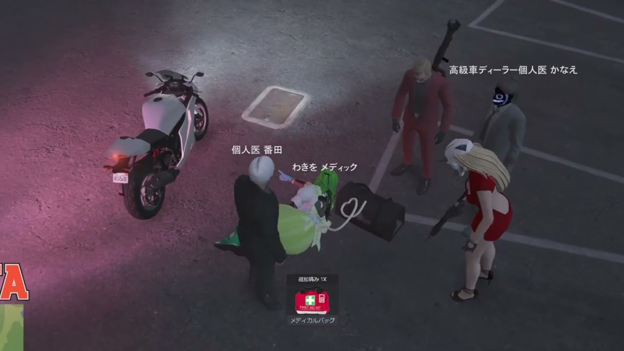 12/16 番田長助、来る世界を一旦間違えた？