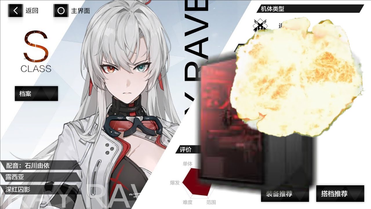 this construct is so powerful it made my pc cries