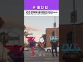 G2 공계에 올라왔던 영상ㅋㅋㅋ