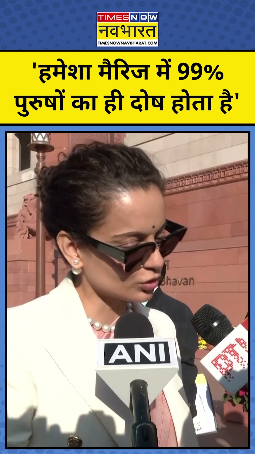 Kangana Ranaut ने क्यों कहा कि 99% पुरुषों की ही गलती है? #shorts #kanganaranaut #atulsubhashnews