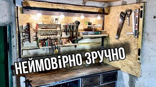 Неймовірний спосіб зберігання інструментів! Французькі планки!