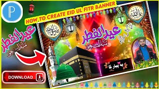 How To Create Eid ul Fitar Video Editing in inemaster | How To Make Eid Fitar Video Editing Mobile screenshot 5