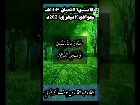 عمل يسير ومن يعمل بهما قليل كما قال النبي ﷺ وذلك لما يفعله الشيطان اسمع الحديث