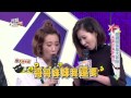 【婚姻關係最大冒險！夫妻交換手機！！！】20161128 綜藝大熱門