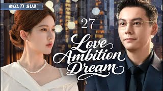 2025最新都市剧【 Love Ambition Dream 许我耀妍】▶EP 27💋豪门替身局!赵露思伪造身份联姻,陈伟霆腹黑追妻太上头!💐#赵露思#陈伟霆#CDrama#CEO