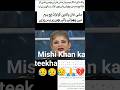 Mishi Khan ka teekha paigham | Walidain ko Old Age Home mein chhorne walay bachon#shorts #viral