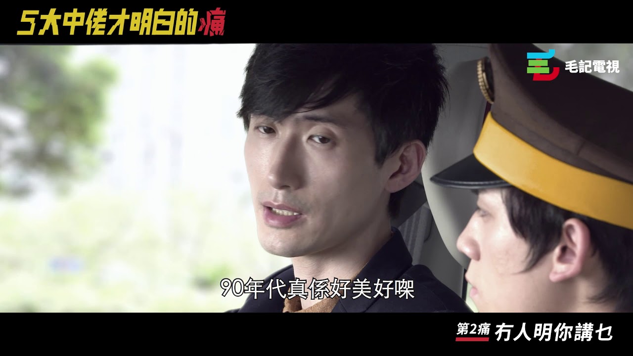 Shell X Nescafe X 林日曦 X 姜濤