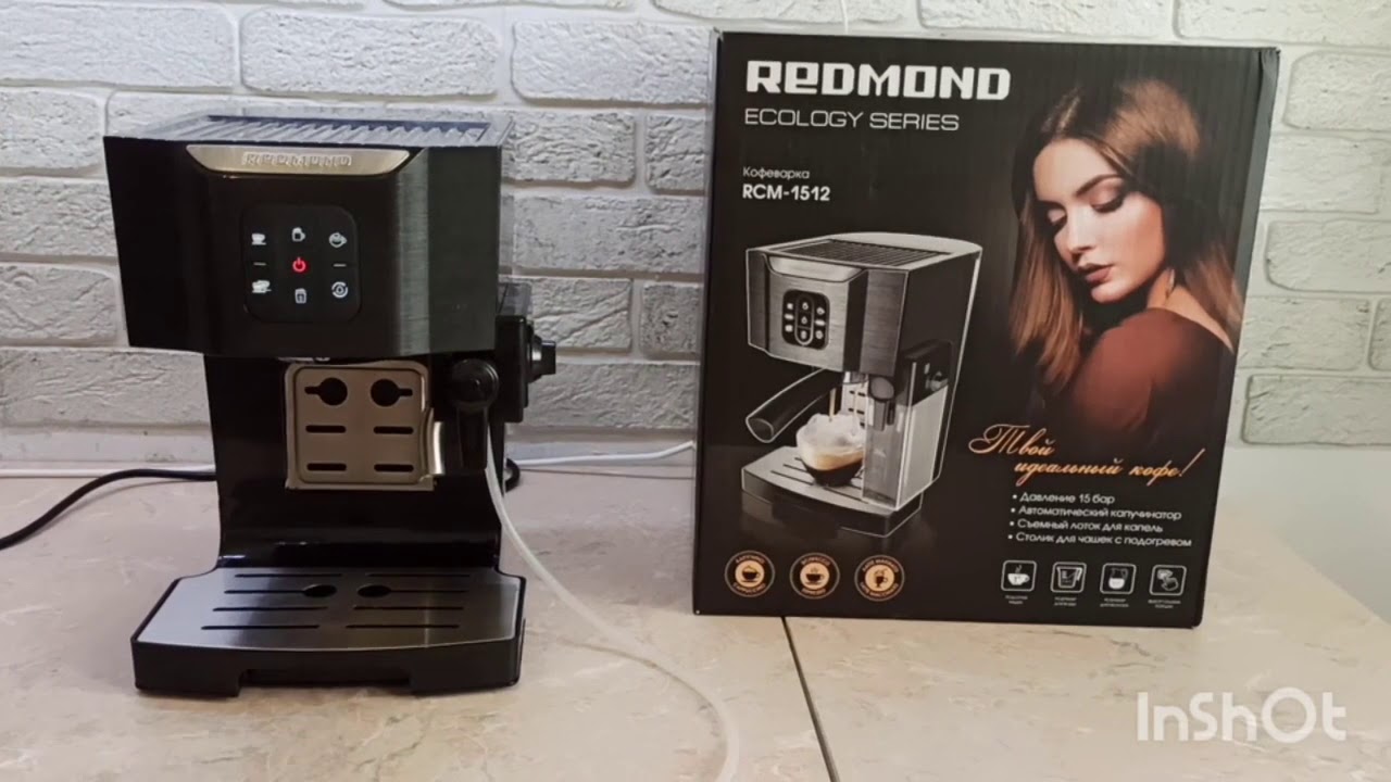 Кофеварка redmond rcm 1512. Кофемашина Redmond RCM-1512. Кофемашина автоматическая Redmond RCM-1526. Кофеварка Redmond RCM-1512 кофемашина автоматическая.