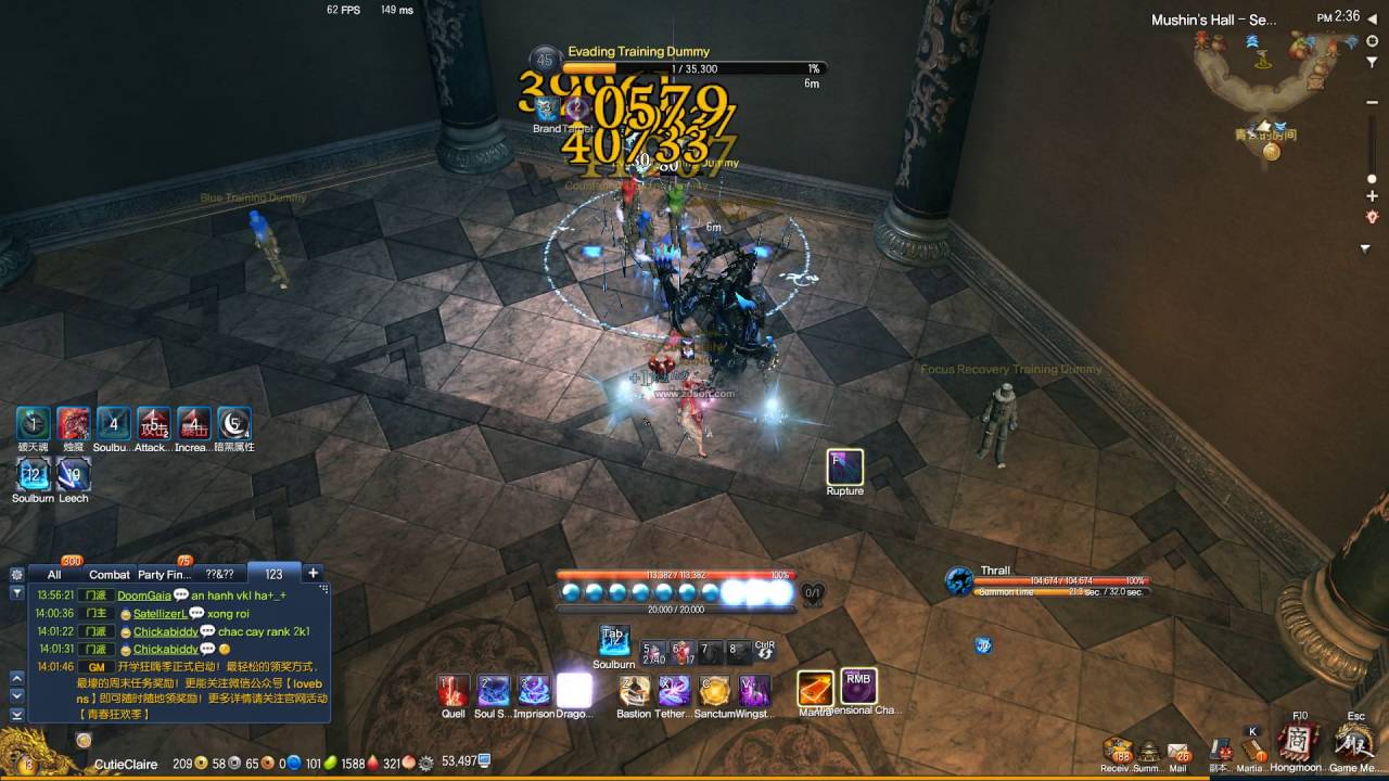 Blade and Soul : Warlock - Eternity Soul Badge Test DPS - YouTube