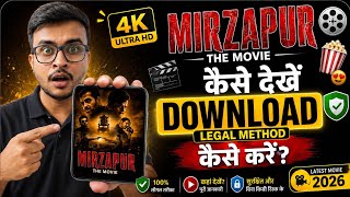 Mirzapur Movie Kaise Dekhen | Mirzapur The Movie Download Kaise Kare | OTT Update | Legal Method screenshot 3