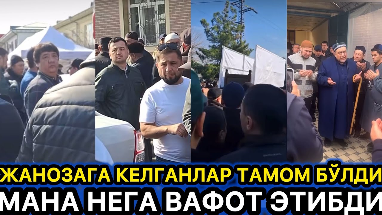😭😭😭 ТИРИК ҚОЛИШИ МУМКИН ЭКАН МАНА НЕГА ВАФОТ ЭТИБДИ