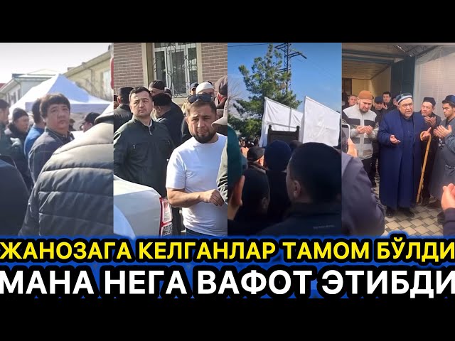 😭😭😭 ТИРИК ҚОЛИШИ МУМКИН ЭКАН МАНА НЕГА ВАФОТ ЭТИБДИ