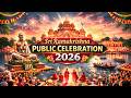 Sri Ramakrishna Public Celebration | বেলুড় মঠে শ্রীরামকৃষ্ণ জন্মমহোৎসব মেলা 2026 | Belur Math