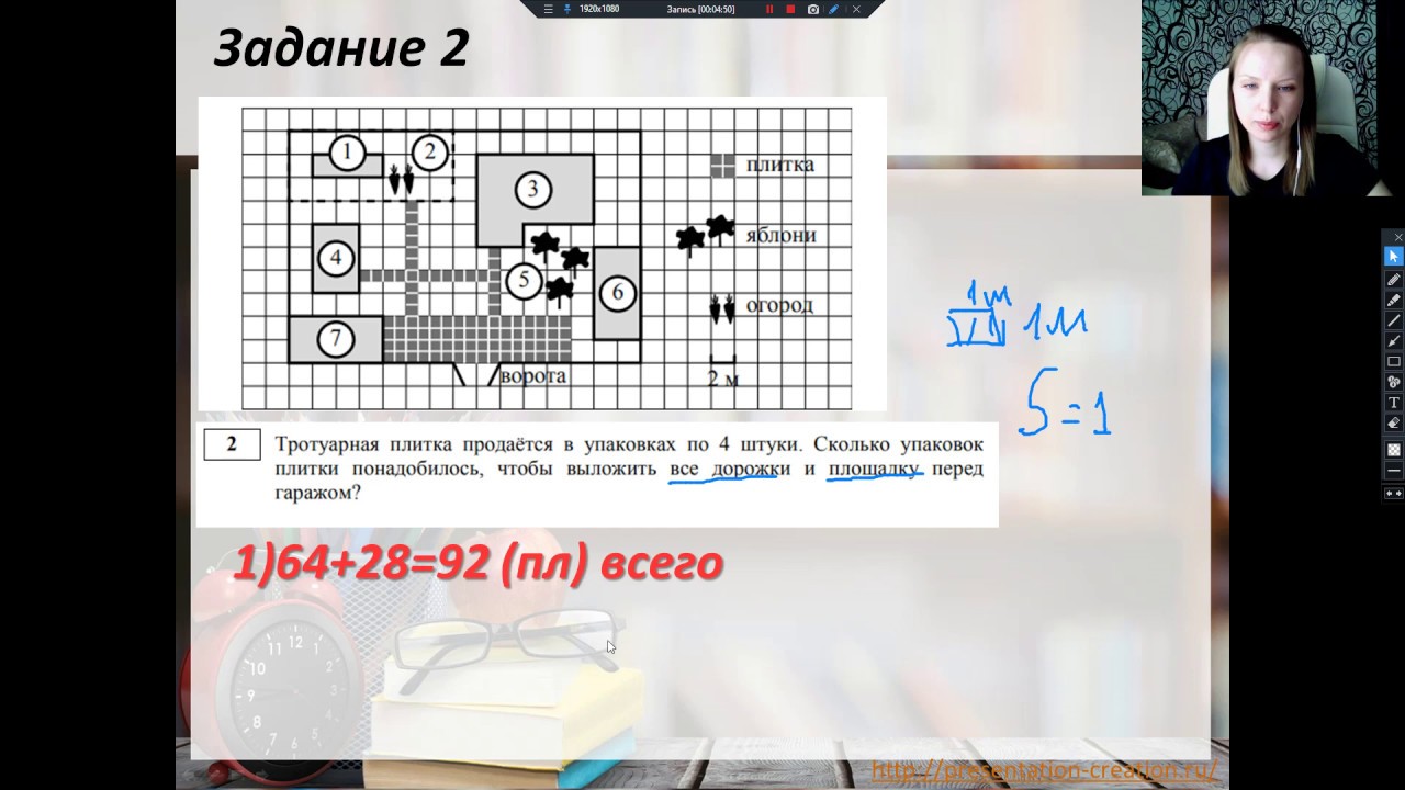 Тренировочный вариант огэ математика 2020