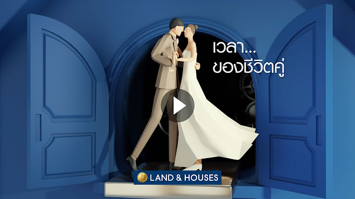 Land and house บ านเด ยว ห วม ม