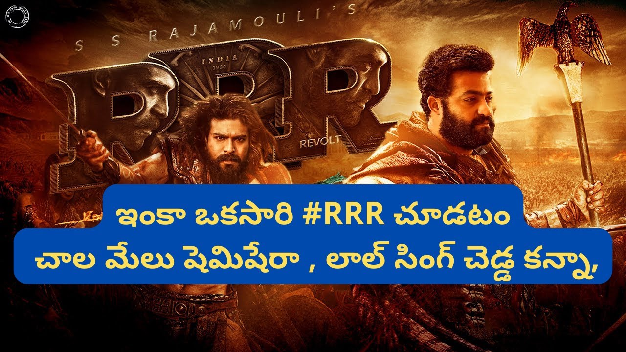 #RRR from ssrajamouli, can be repeated instead of shemshera and chadda https://bit.ly/37MqIc3