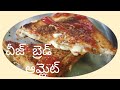 Spicy cheese bread omelette recipestreet food