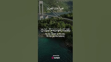 تلاوة من زمن الجمال | الشيخ محمود خليل الحصري بصوت يُطمئن القلوب