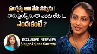 Singer Anjana Sowmya Shocking Words about on Friendships ! | Singer Anjana Sowmya Latest Interview