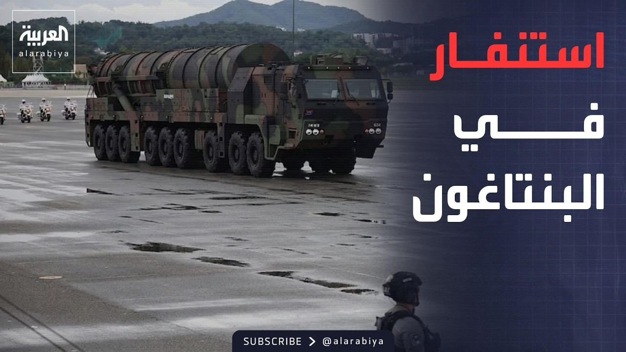 ������� | ���� ������� ������ ������� ���� �� ��� ����� ��� ���������
 - نشر قبل 10 دقيقة