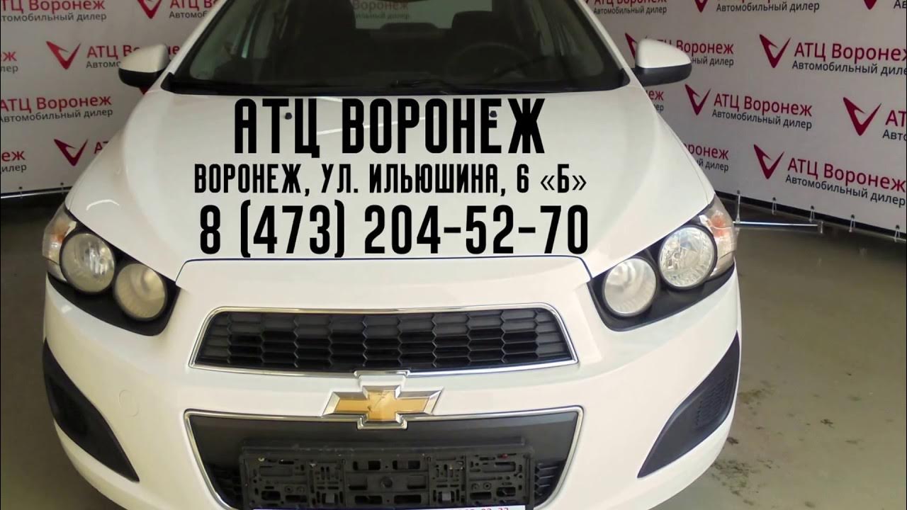 Боравто на остужева. Авто ру воронеж. Скс воронеж с пробегом. Скс лада. Скс воронеж с пробегом.