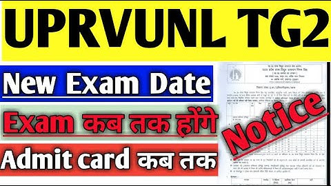 UPRVUNL TG2 New Exam date 2021? uprvunl exam कब तक होगा 2021?