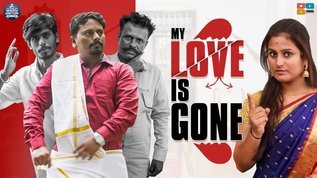 My Love is Gone 4K || Mallya, Archana chawan || Javari Junction || Wirally Kannada || Tamada Media