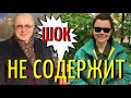 Жена Петросяна считает копейки! Брухунова шокировала своим заработком.