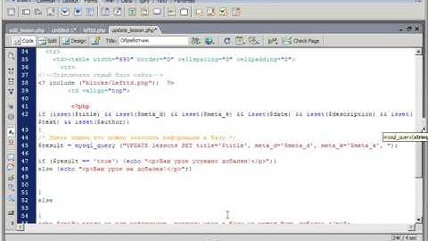 PHP+MYSQL - Создание сайта 16