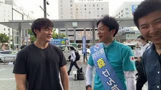 7/14②18:45 博多駅 森けんたろう 街頭演説中継LIVE #日本保守党