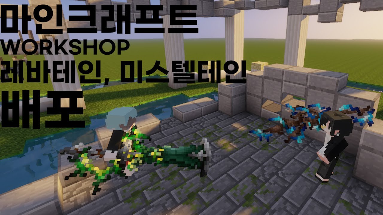 The Armourers Workshop – Armourer by trade minecraft armourers workshop creation downloads