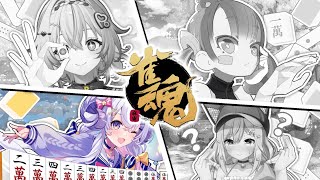 【雀魂】#ミラポット で役満連発！？【星影ラピス視点】