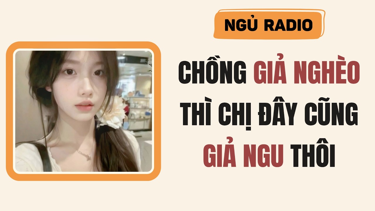 [Truyện Audio] Chồng Giả Nghèo Thì Chị Đây Cũng Giả Ngu Thôi | Ngủ Radio