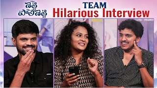 Miss Shetty Mr Polishetty Team Hilarious Interview| Naveen Polishetty |Anushka Shetty |Lovle Telugu