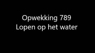 Video thumbnail of "Opwekking 789 - Lopen op het water met tekst"