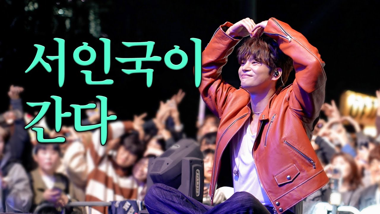 [SUB]서인국이 대학교에 왜갔을까?