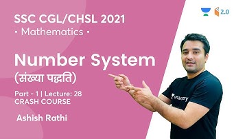 Number System (Number System) | Part-1 | Crash Course | Maths | SSC CGL/CHSL 2021 | Ashish Rathi