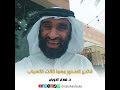 لا تدع السحور مهما كانت الأسباب الدكتور صلاح الدوبي رمضان صيام رمضان خواطر قصيره نصائح رمضانية