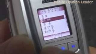 KTF-X7000 디 자 인