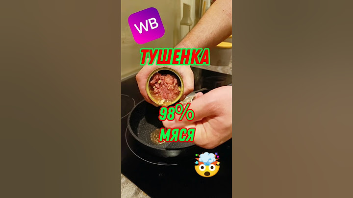 ЭТО ЛУЧШАЯ ТУШЕНКА #тушенка #мясо #еда #рецепт #вкусно #говядина #забайкалье #екб #конина #алтай