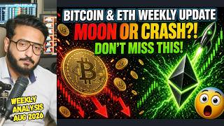 Latest Bitcoin Update - A Must watch Crypto Update | Massive Change in Data | 19 Aug