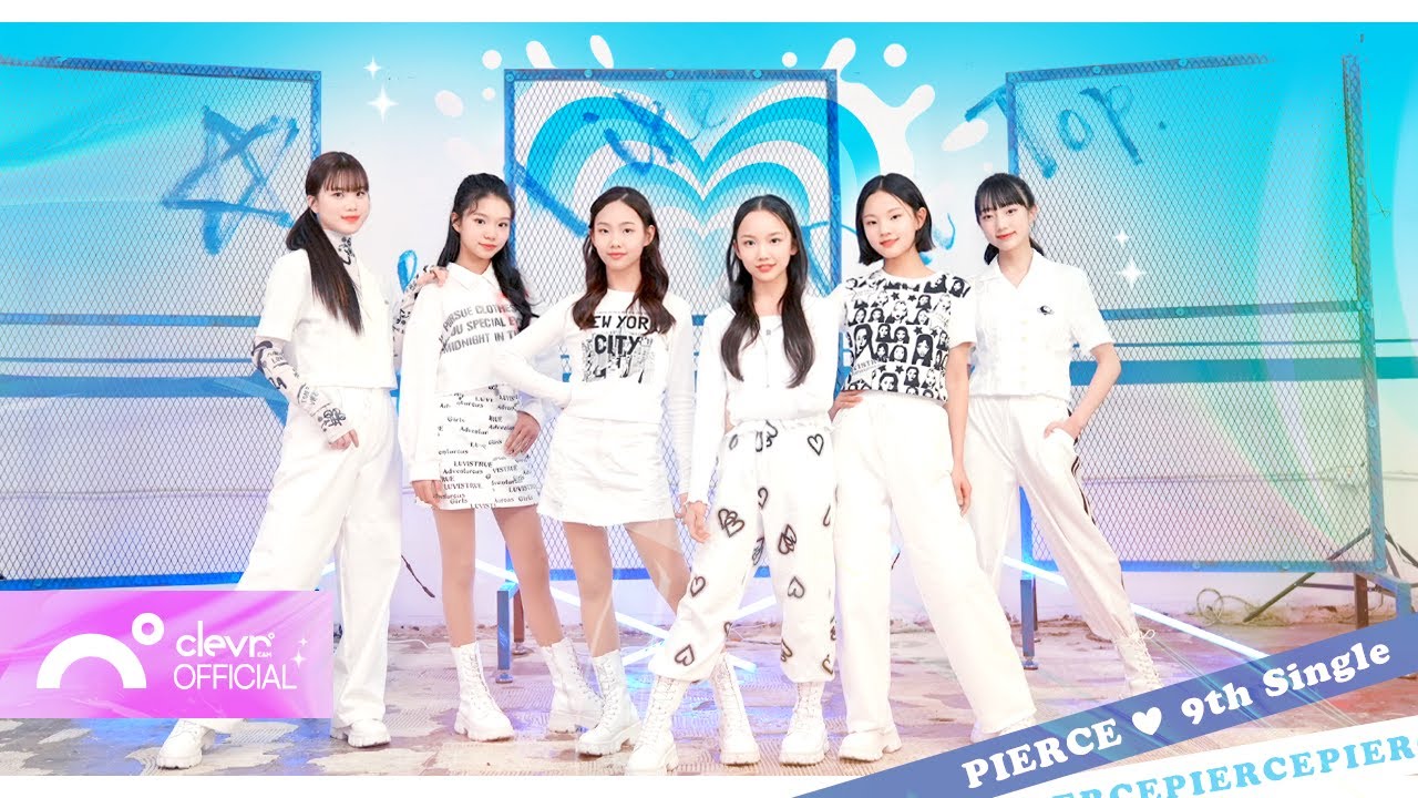 [MV] 피어스 (PIERCE) - Do You Like Yogurt (두 유 라이크 요거트)  The 9th Digital Single Music Video | 클레버E&M