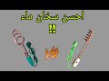 افضل سخان منزلي رخيص مقارنة