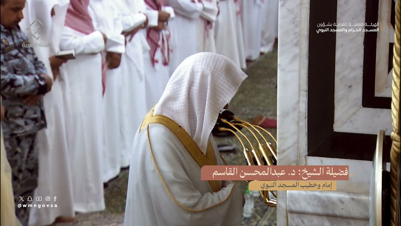 صلاة التراويح للشيخ #عبدالمحسن_القاسم  ليلة 21 رمضان 1445هـ من سورتي مريم (77-98) و طه (1-72)